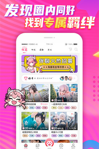 卟呤卟呤官方版正版