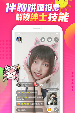 卟呤卟呤官方版正版