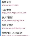 2021给个最新网站