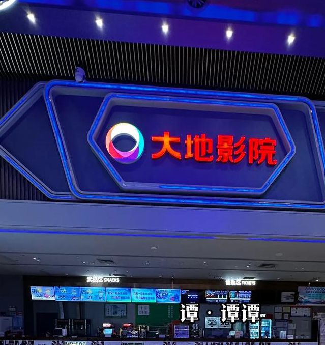 大地影院日本高清免费完整版