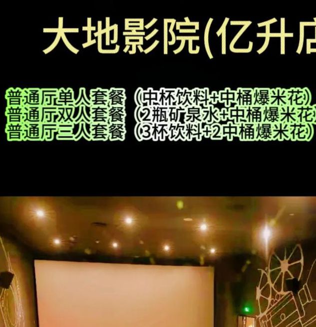 大地影院日本高清免费完整版