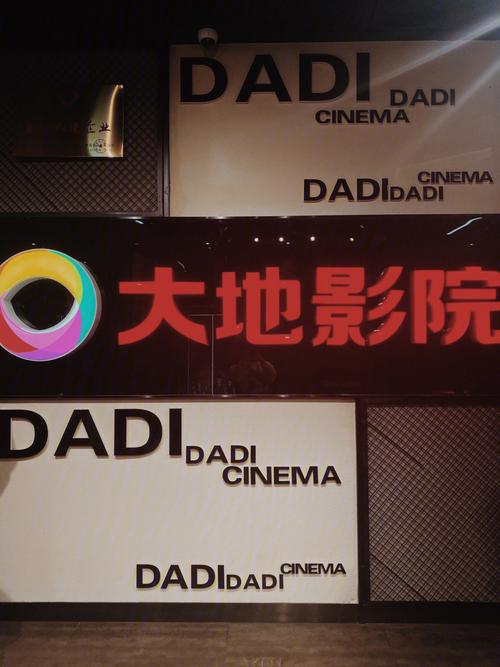 大地影院日本高清免费完整版