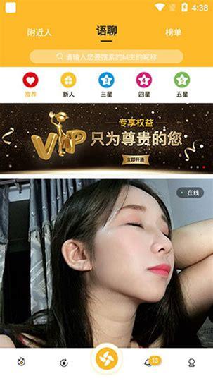 茄子懂你更多视频