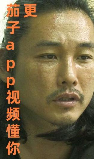 茄子懂你更多视频