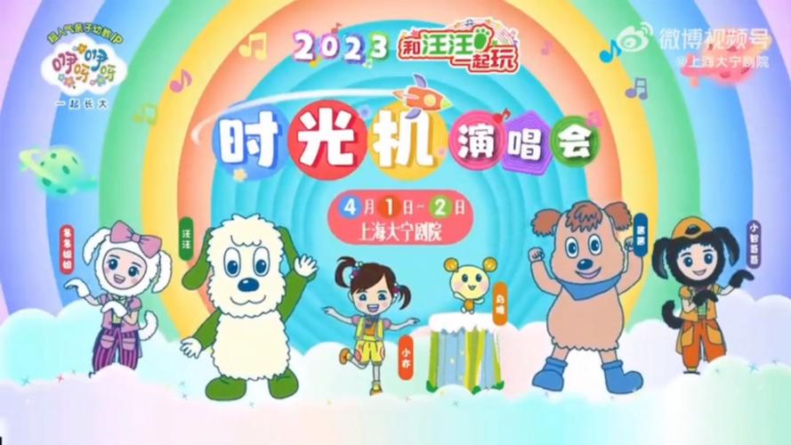 咿呀在线视频APP