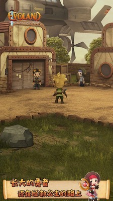 进化之地2正式版