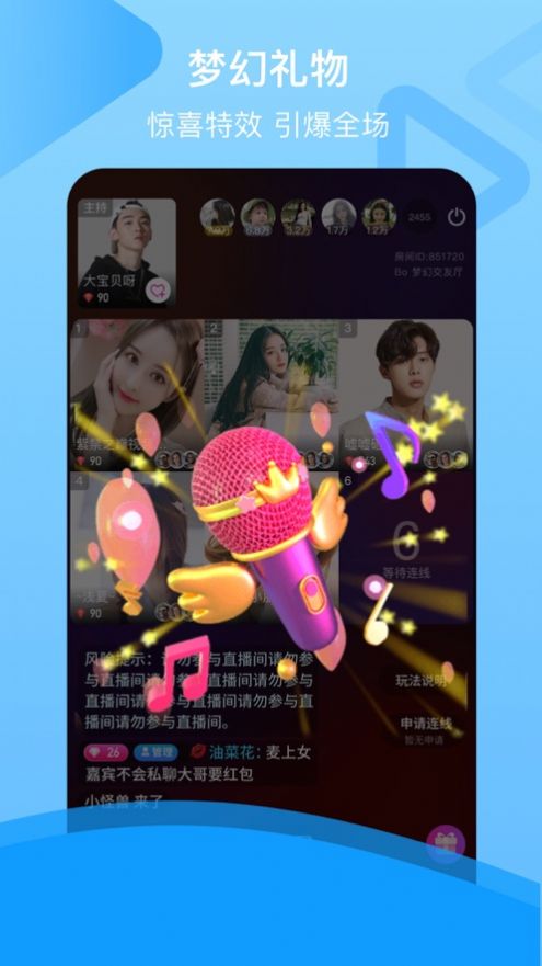 哈皮交友app官网版