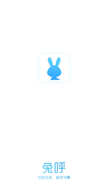 兔呼最新