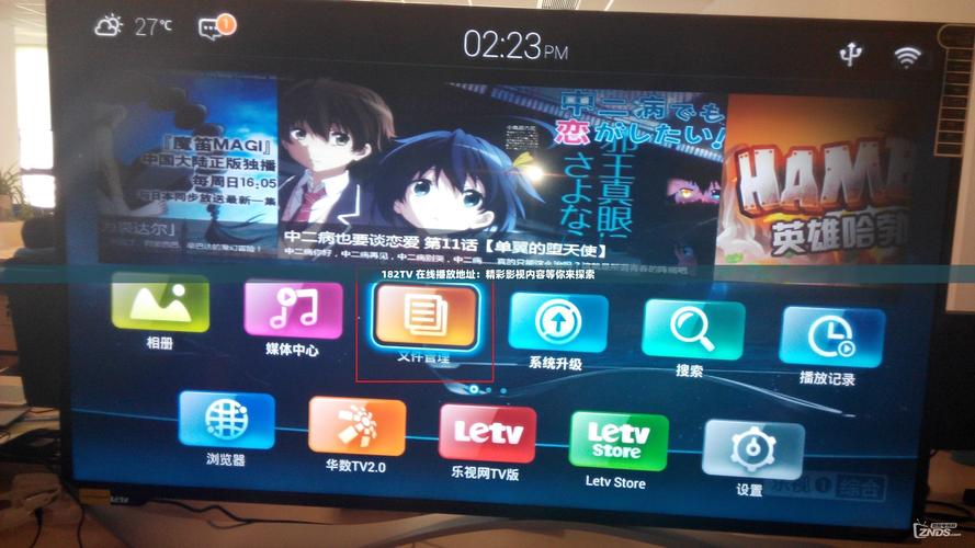 182tv在线播放在线观看线路一