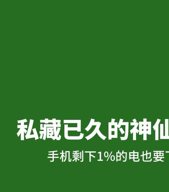 可以看正能量软件
