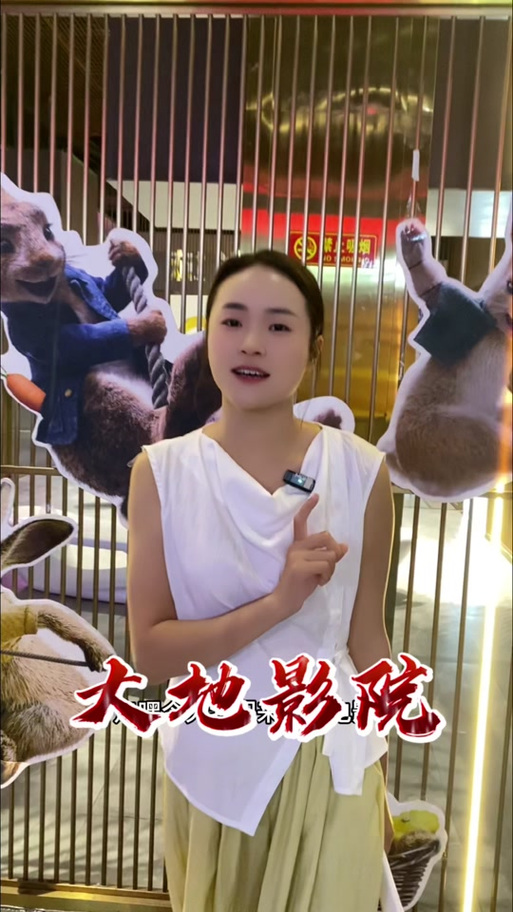 大地影院琪琪最新版