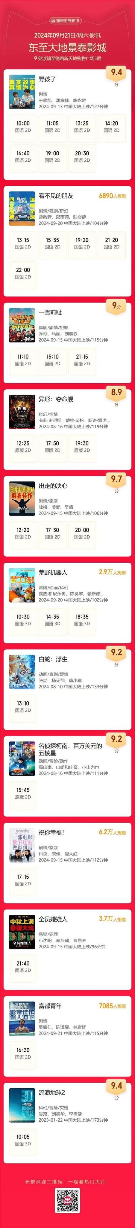 大地在线资源网