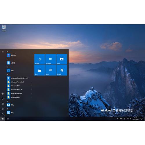 中国高清vpswindows在线观看完整版