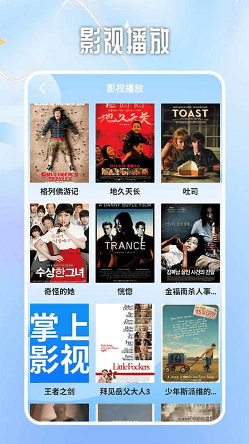 左手影视1.0.7安卓版