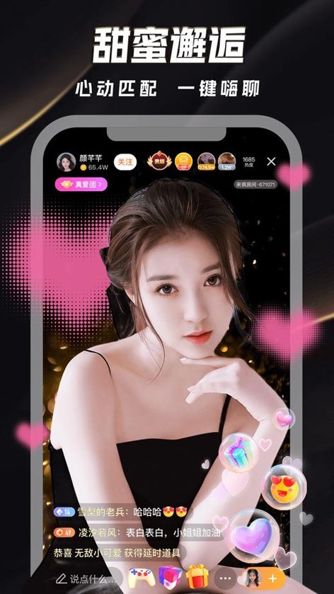 火辣辣硬瑟在线播