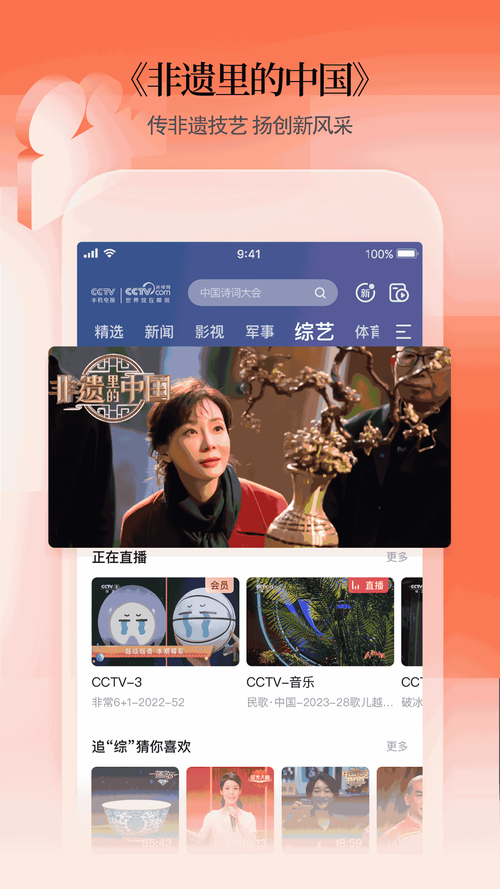 爱豆传媒视频无限版