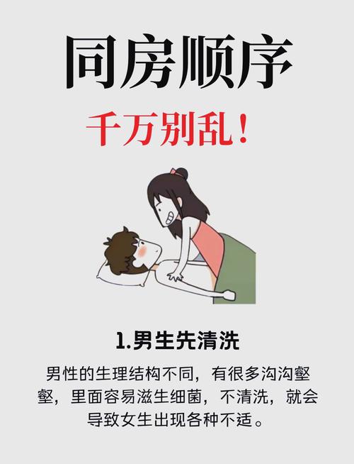 同房交换4p好爽