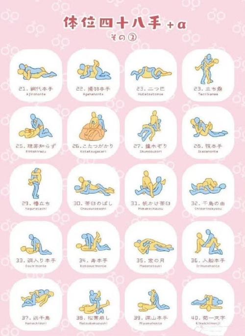 同房交换4p好爽