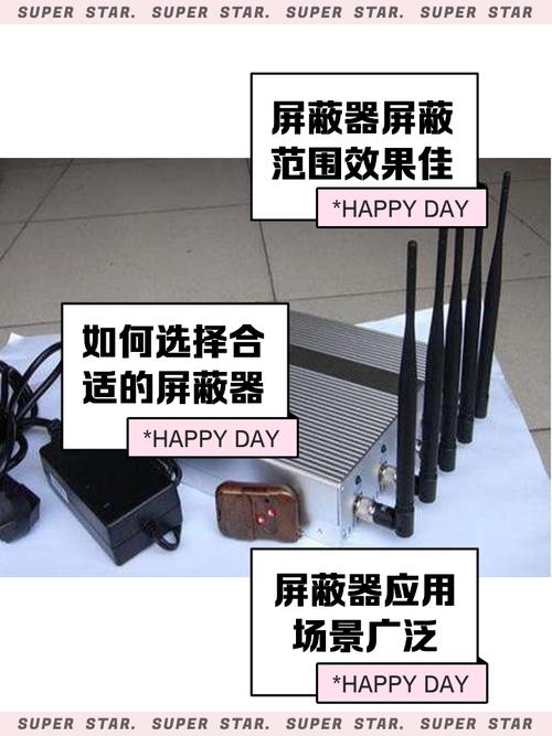 防屏蔽一二三四入口