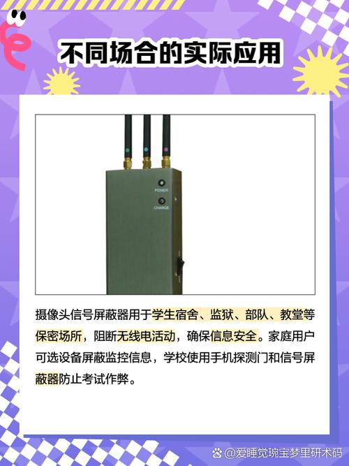 防屏蔽一二三四入口