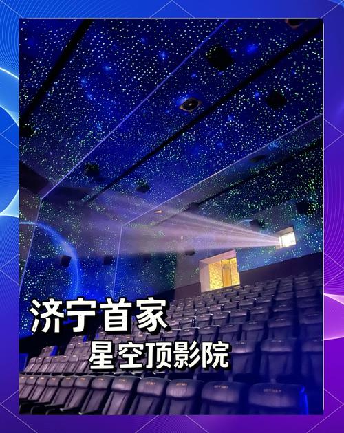 星空影院最新电影网站