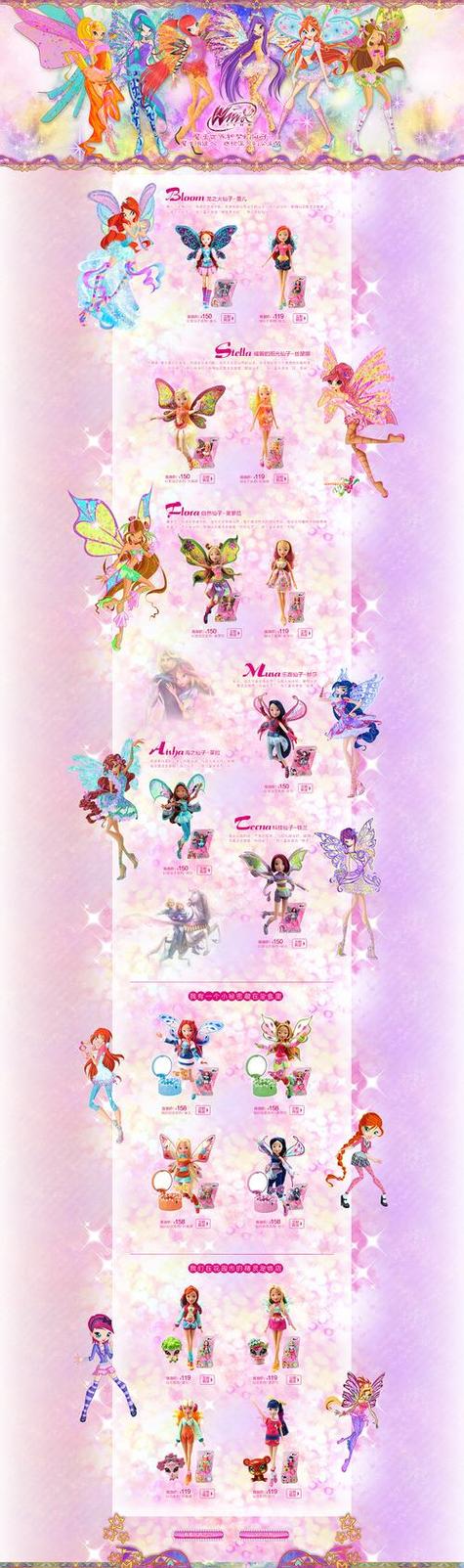 俏佳人芭比app官方