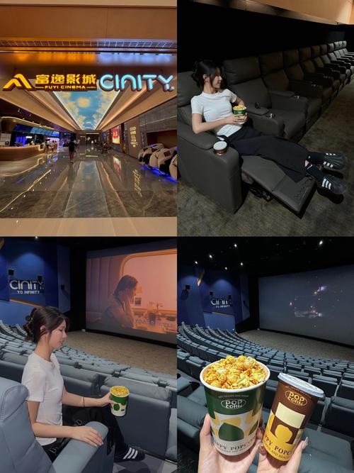 老司机电影院体验区