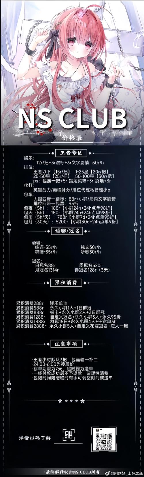 AG1024live拒绝收费人口