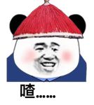 蘑菇头汅api免费