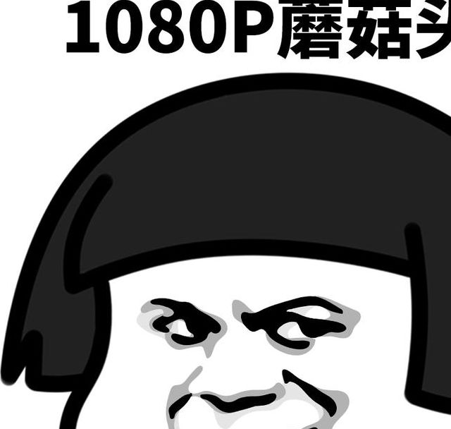 蘑菇头汅api免费