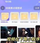 国产亚洲欧美精品手之手