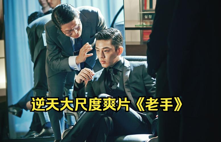 国产亚洲欧美精品手之手