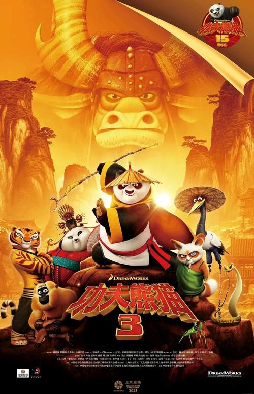 熊猫影视大全最新版