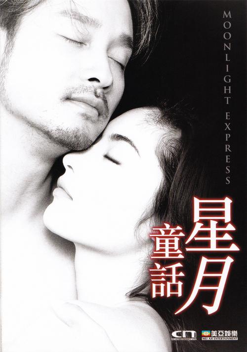 星月影视免费版