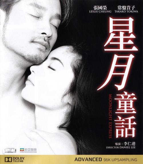 星月影视免费版