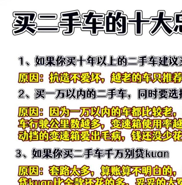 车车好快的车车资源