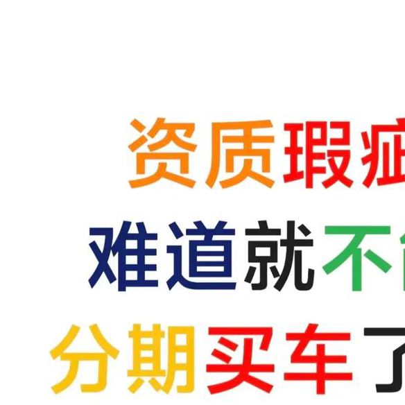 车车好快的车车资源