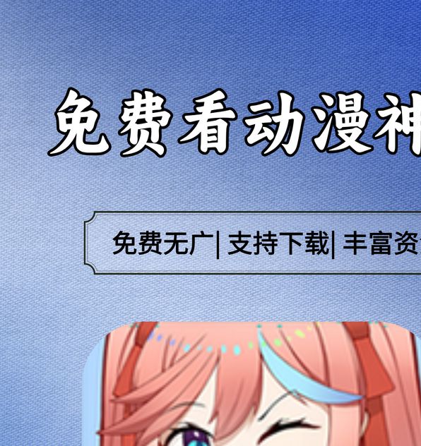 差差很痛app大全免费软件最新版