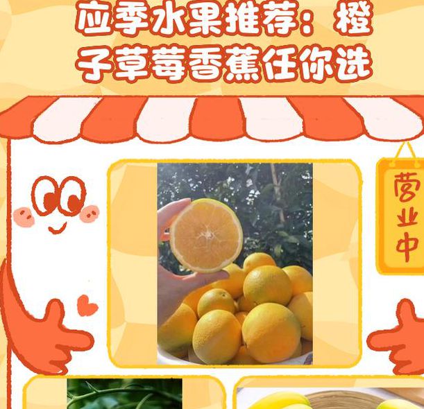 草莓香蕉app