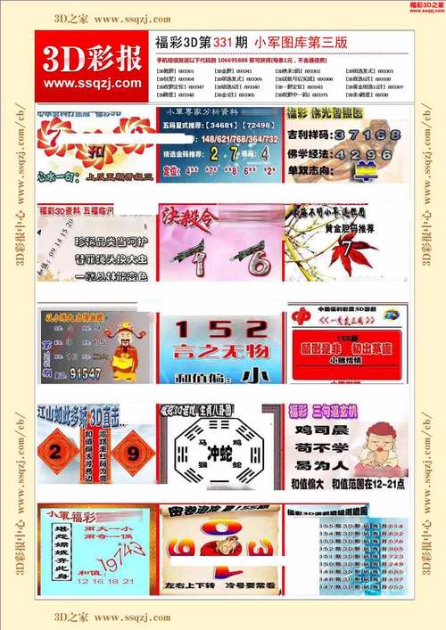 曹留2020一二三四五六三免费