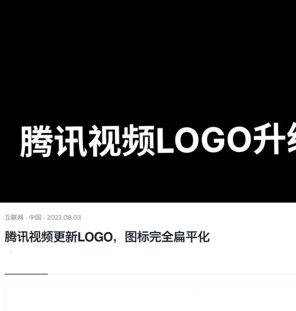 腾讯视频定制版不升级