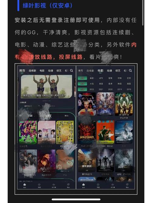 狼人窝影视1.4.5安卓版