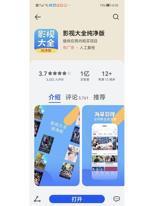 狼人窝影视1.4.5安卓版