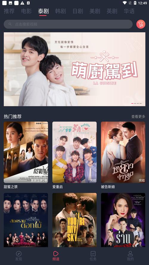 寻她千百度影院网站