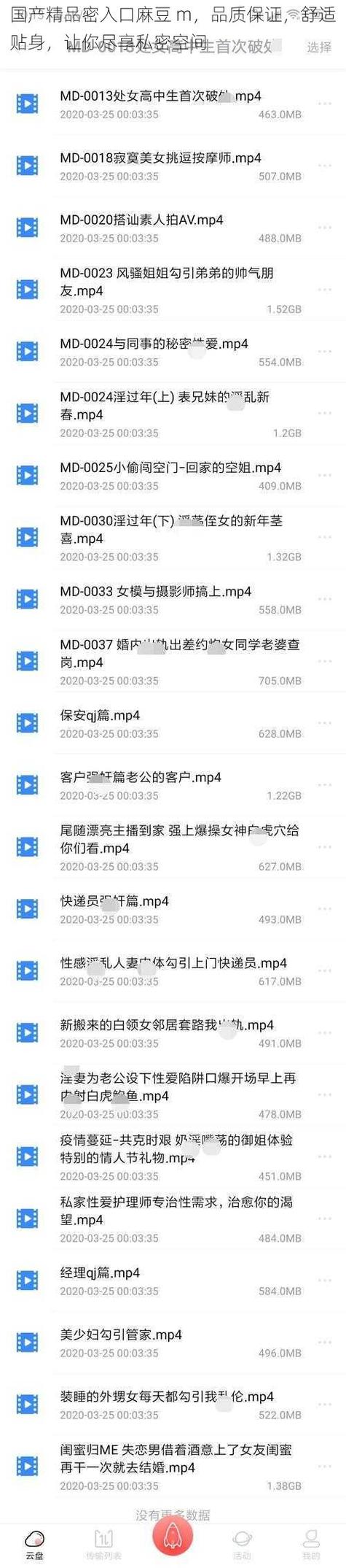 槽溜2021入口一二三四麻豆永久免费版