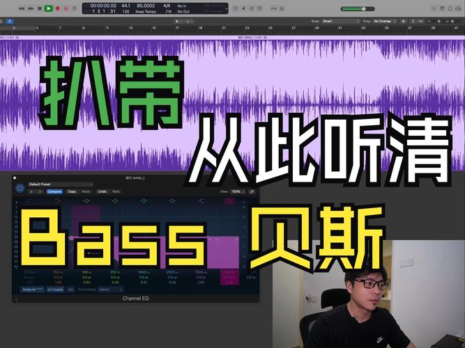 bbox撕裂bass在线播放