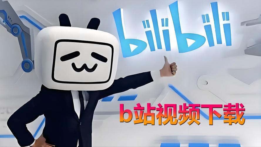 bilibox最新版