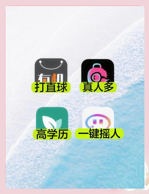 花丛视频单身交友app