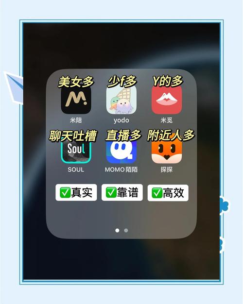 花丛视频单身交友app