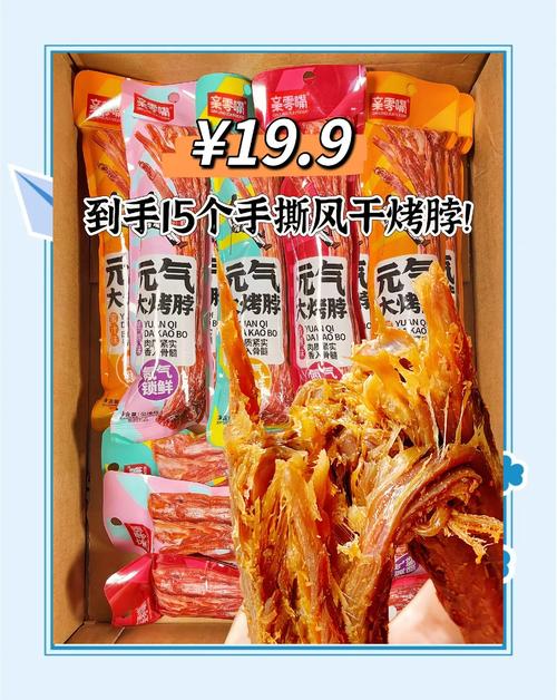 小猪草莓榴莲秋葵鸭脖